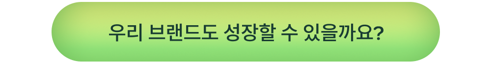 문의하기